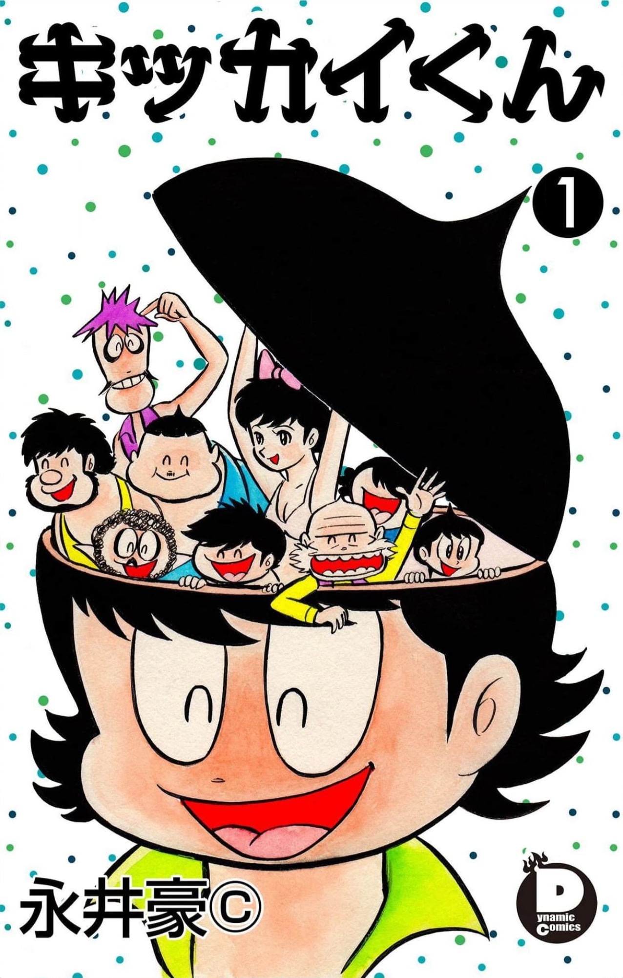 Kikkai-kun