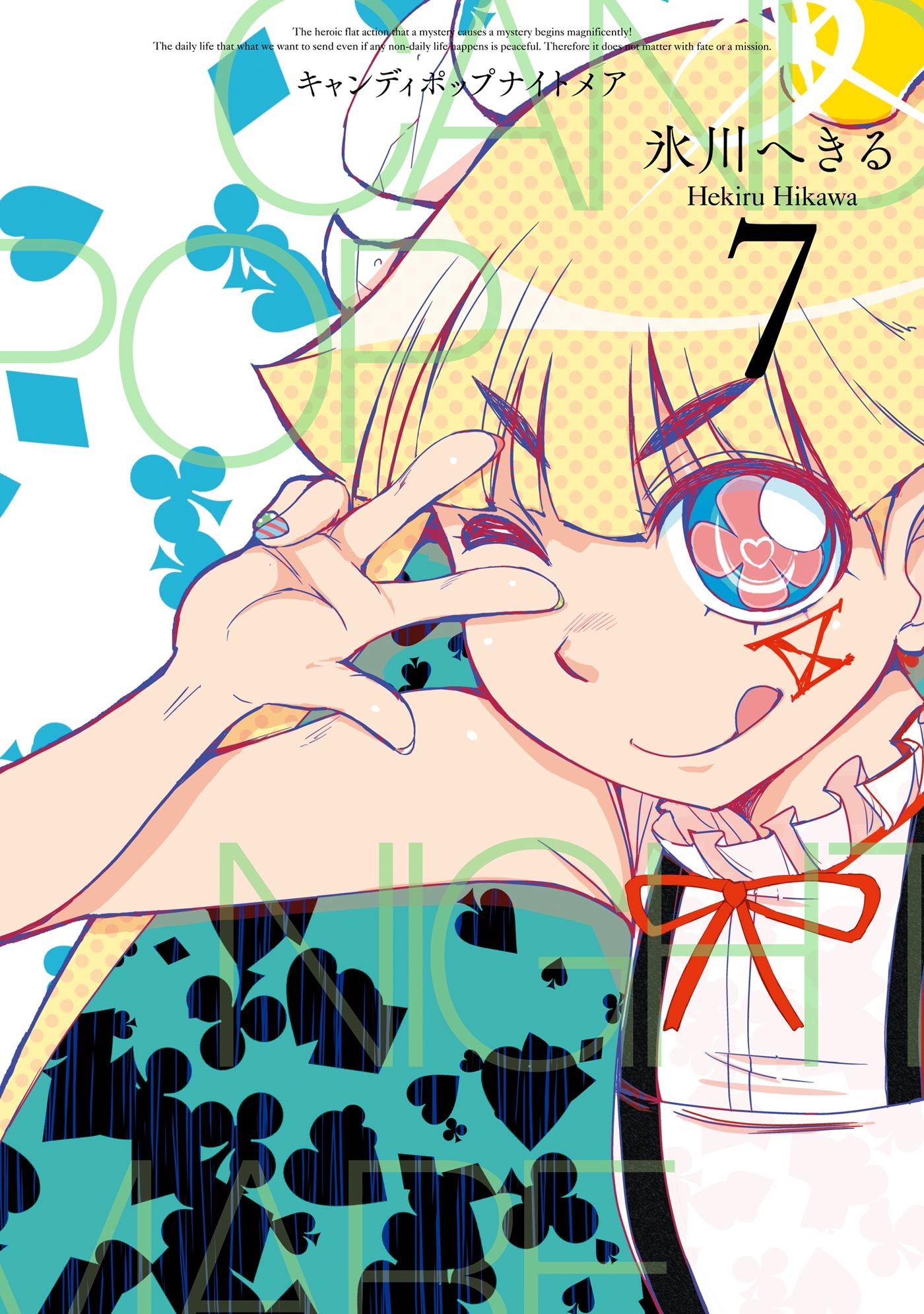 Candy Pop Nightmare
