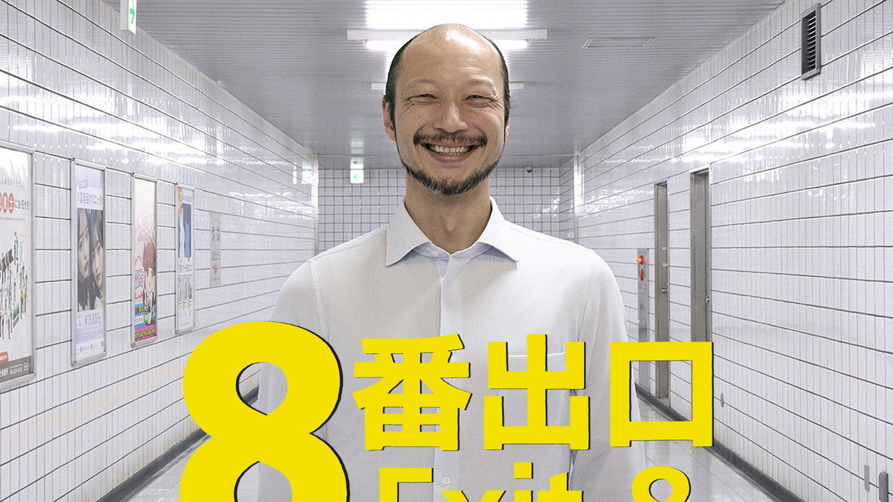 Exit 8